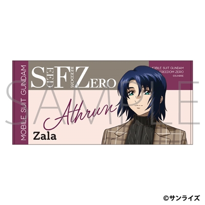 機動戦士ガンダムSEED FREEDOM ZERO ビッグタオル アスラン・ザラ