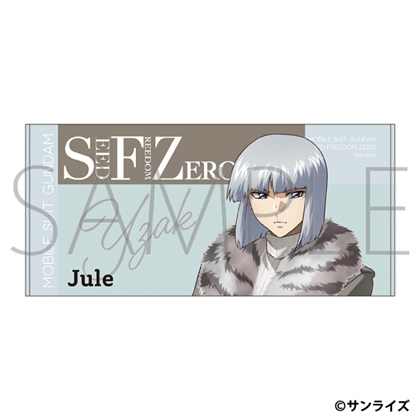 機動戦士ガンダムSEED FREEDOM ZERO ビッグタオル イザーク・ジュール