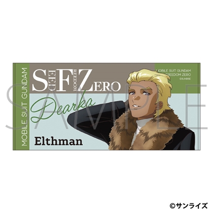 機動戦士ガンダムSEED FREEDOM ZERO ビッグタオル ディアッカ・エルスマン
