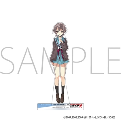 涼宮ハルヒの憂鬱 ビッグアクリルスタンド 長門有希: グッズ・文具