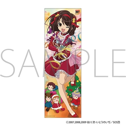 涼宮ハルヒの憂鬱 布ポスター B: グッズ・文具 | カドスト | KADOKAWA