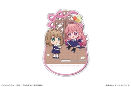 きみが死ぬまで恋をしたい ジオラマアクリルスタンド Vol.1 トツキ・シーナ＆カガリ・ミミ