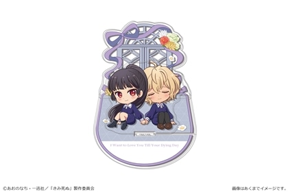 きみが死ぬまで恋をしたい ジオラマアクリルスタンド Vol.1 リジィ・セイラン＆モード・アリ