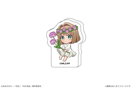 きみが死ぬまで恋をしたい アクリルブロックフィギュア トツキ・シーナB