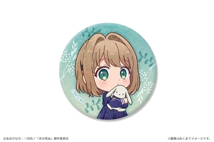 きみが死ぬまで恋をしたい ホログラム缶バッジ トツキ・シーナA