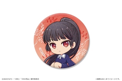 きみが死ぬまで恋をしたい ホログラム缶バッジ リジィ・セイランA
