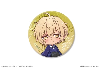 きみが死ぬまで恋をしたい ホログラム缶バッジ モード・アリA
