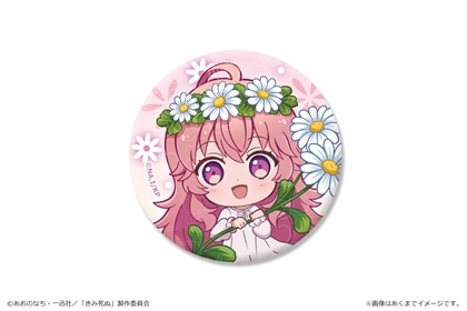 きみが死ぬまで恋をしたい ホログラム缶バッジ カガリ・ミミB