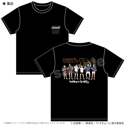 ハイキュー!! 合宿BBQ Tシャツ XL