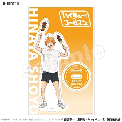 ハイキュー!! 合宿BBQ アクリルスタンド 日向翔陽
