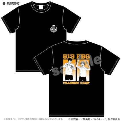 ハイキュー!! 合宿BBQ Tシャツ 烏野高校 XL