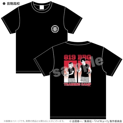 ハイキュー!! 合宿BBQ Tシャツ 音駒高校 XL