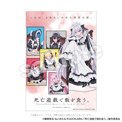 死亡遊戯で飯を食う。 アクリルブロック