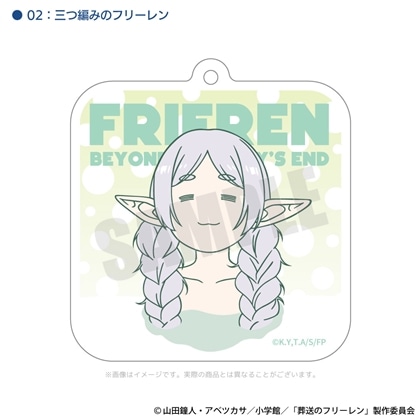葬送のフリーレン 温泉のフリーレン アクリルキーホルダー02