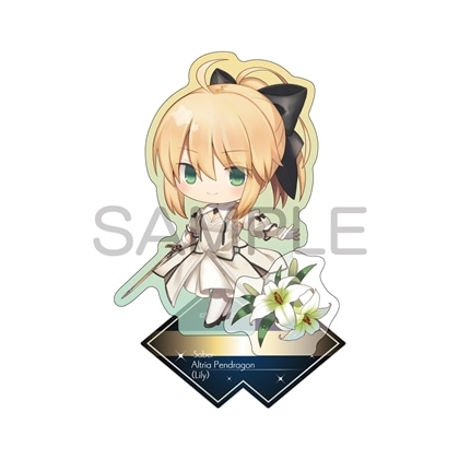 Fate/Grand Order きゃらとりあ アクリルスタンド セイバー/アルトリア・ペンドラゴン〔リリィ〕