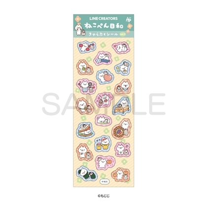 ねこぺん日和 きゃらぷくシール vol.2