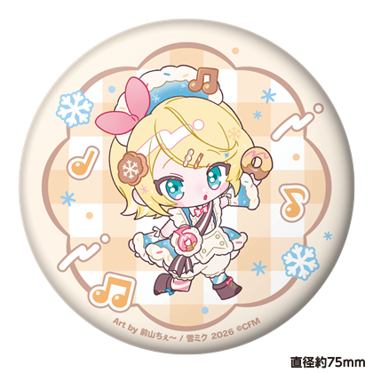 SNOW MIKU 2026 ぷにぷに缶バッジ 鏡音リン 前山ちぇ～ ver.