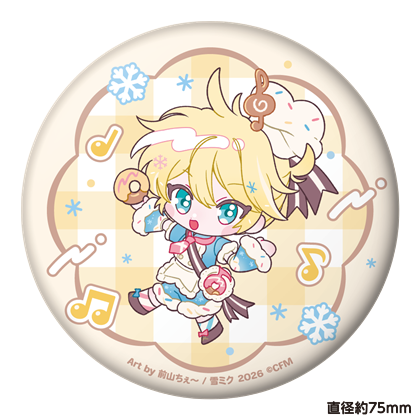 SNOW MIKU 2026 ぷにぷに缶バッジ 鏡音レン 前山ちぇ～ ver.