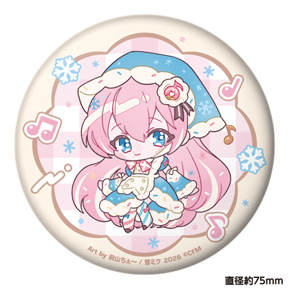 SNOW MIKU 2026 ぷにぷに缶バッジ 巡音ルカ 前山ちぇ～ ver.