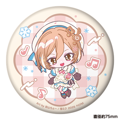 SNOW MIKU 2026 ぷにぷに缶バッジ MEIKO 前山ちぇ～ ver.