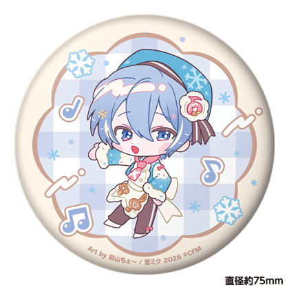 SNOW MIKU 2026 ぷにぷに缶バッジ KAITO 前山ちぇ～ ver.