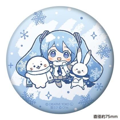 しろたん×雪ミク ぷにぷに缶バッジ ちびキャラver. A