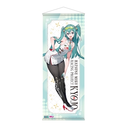 レーシングミク KYOJO 2026Ver. 等身大タペストリー
