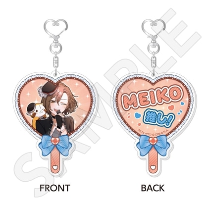 初音ミク×ラスカル 2026 うちわ型アクリルキーホルダー MEIKO