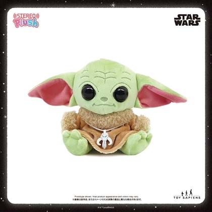 スター・ウォーズ 【ステレオぷらっしゅ】 サウンドぬいぐるみ グローグー［再生産］