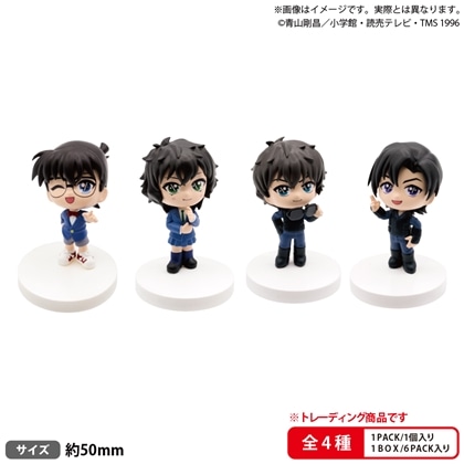 名探偵コナン BUSHIROAD THE BOX みあげてすたぁマスコット vol.2 【1BOX】