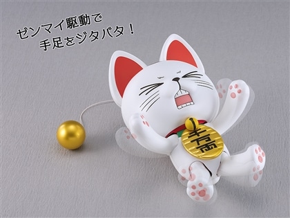 ダンダダン PLAMAX ターボババア（招き猫）