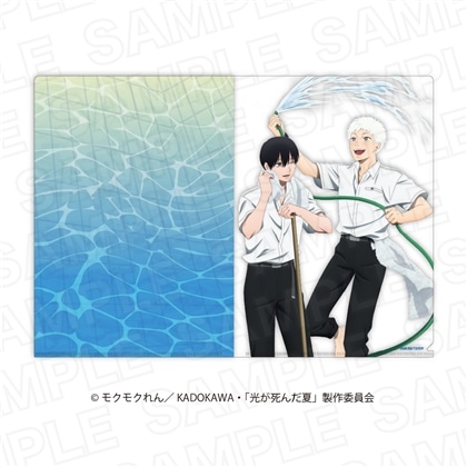 光が死んだ夏 クリアファイル AFTER SCHOOL POOLSIDE ver.