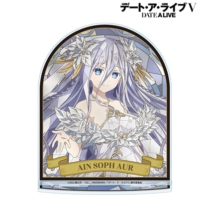 デート・ア・ライブV 崇宮澪 Aure Glass BIGアクリルスタンド