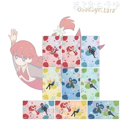 さよならララ トレーディング Botania イラストカード 【1BOX】