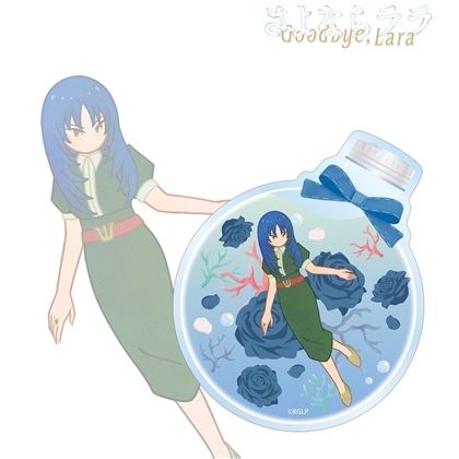 さよならララ リサ Botania クリアダイカットステッカー