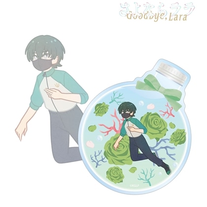 さよならララ コータ Botania クリアダイカットステッカー