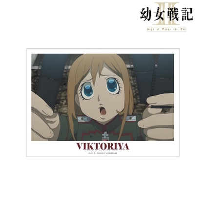 幼女戦記Ⅱ ヴィーシャ 場面写A3マットポスター