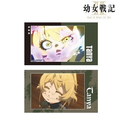 幼女戦記Ⅱ ターニャ 場面写Ani-Frame2枚セット