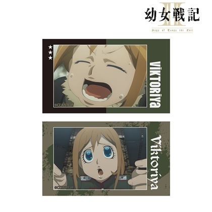 幼女戦記Ⅱ ヴィーシャ 場面写Ani-Frame2枚セット