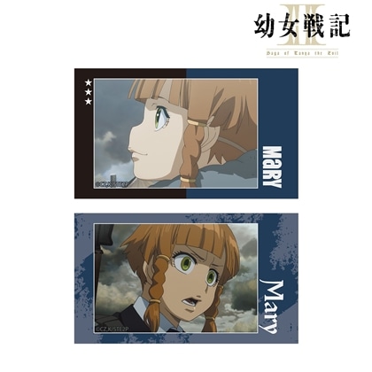 幼女戦記Ⅱ メアリー 場面写Ani-Frame2枚セット
