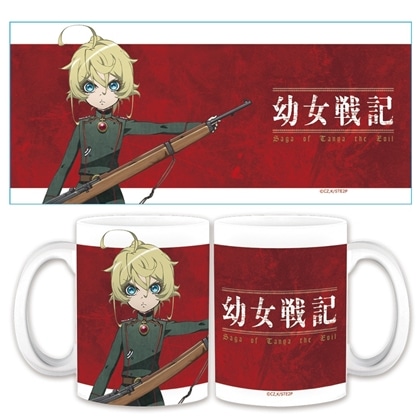 幼女戦記 マグカップ ターニャ