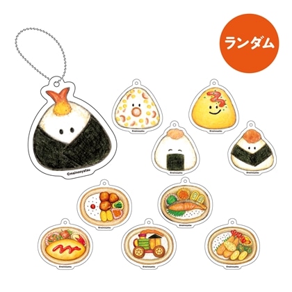 まいのおやつ まほうの食育絵本シリーズ アクキー 【1ピース】
