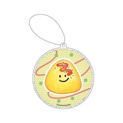 まいのおやつ まほうの食育絵本シリーズ 反射材キーホルダーB（オムライスおにぎり）