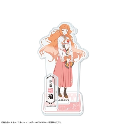 春夏秋冬代行者 春の舞 アクリルスタンドリトル デザイン01 花葉雛菊