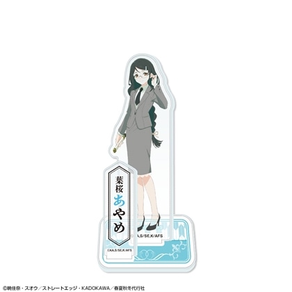春夏秋冬代行者 春の舞 アクリルスタンドリトル デザイン04 葉桜あやめ