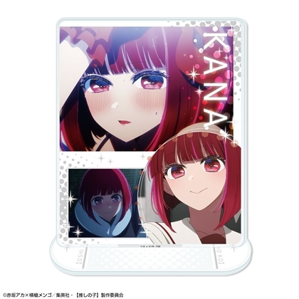 【推しの子】 アクリルスタンド Ver.6 デザイン04 有馬かな/A