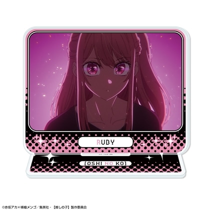 【推しの子】 アクリルスタンド Ver.6 デザイン07 ルビー/B