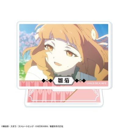 春夏秋冬代行者 春の舞 ミニアクリルスタンド デザイン02 花葉雛菊/B