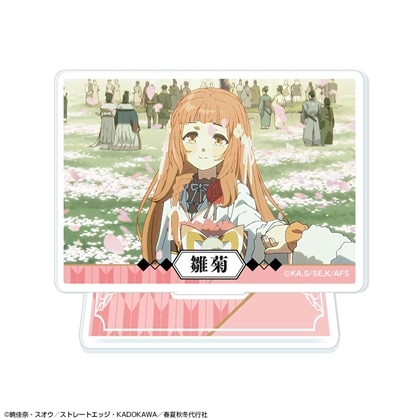 春夏秋冬代行者 春の舞 ミニアクリルスタンド デザイン04 花葉雛菊/D