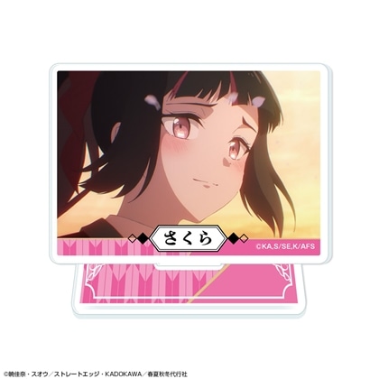 春夏秋冬代行者 春の舞 ミニアクリルスタンド デザイン07 姫鷹さくら/C